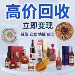 淄博资源回收站