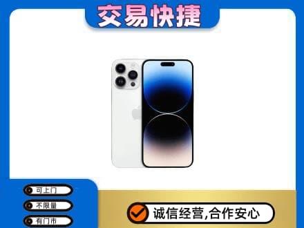 淄博家电回收苹果手机.jpg