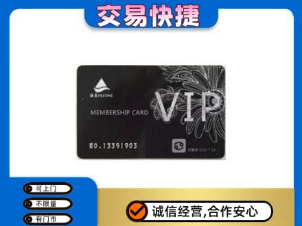 淄博购物卡回收银座卡.jpg