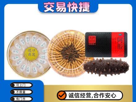 淄博礼品回收.jpg