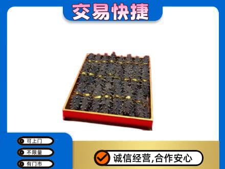 淄博回收海参