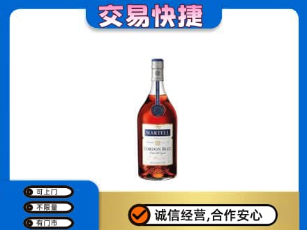 淄博洋酒回收马爹利蓝带.jpg