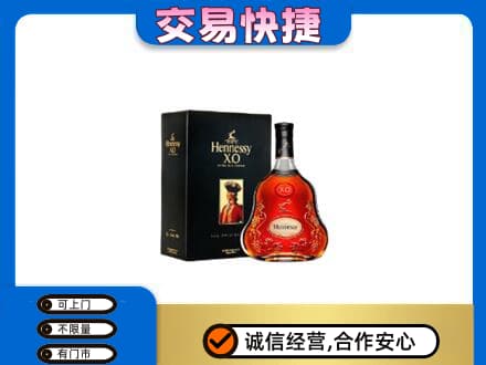 淄博洋酒回收轩尼诗.jpg