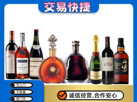 淄博洋酒回收店.jpg