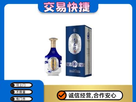 淄博名酒回收杏花村.jpg