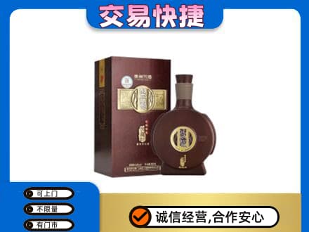 淄博名酒回收习酒.jpg