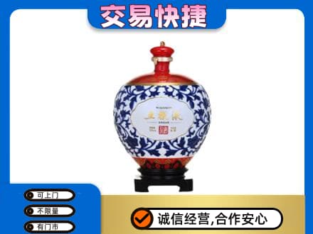淄博名酒回收五粮液5.jpg