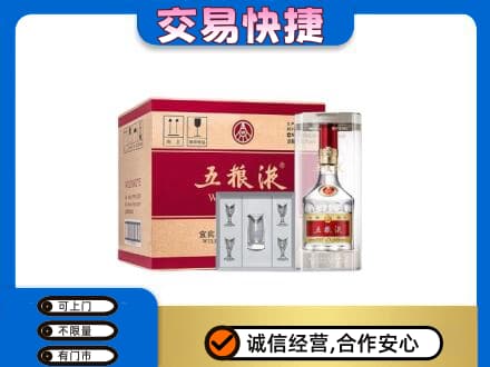 淄博名酒回收五粮液原件.jpg
