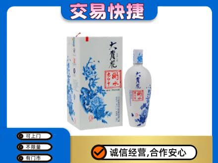 淄博名酒回收老白干大青花.jpg
