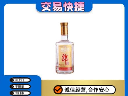 淄博名酒回收郎酒.jpg