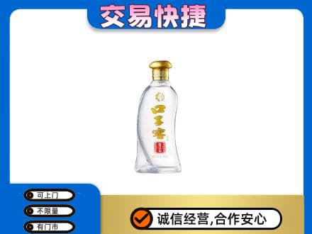 淄博名酒回收口子窖.jpg