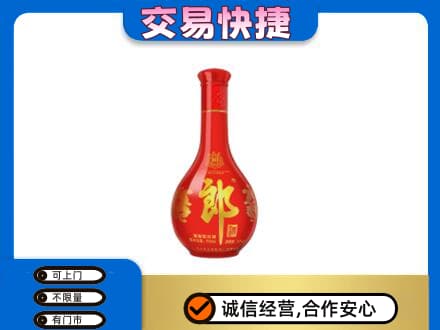 淄博名酒回收红花郎.jpg
