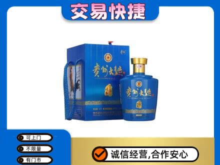 淄博名酒回收贵州大曲.jpg