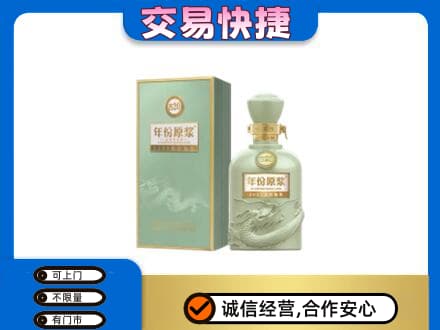 淄博名酒回收古井贡酒.jpg