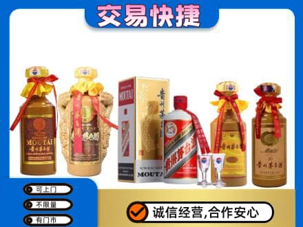 淄博回收贵州茅台酒
