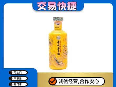 淄博茅台回收散花飞天.jpg