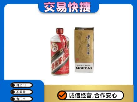淄博茅台回收飞天.jpg