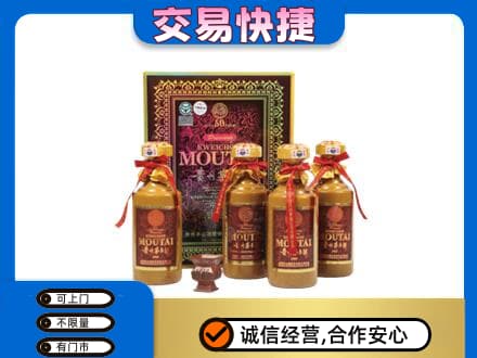 淄博茅台回收50年礼盒.jpg