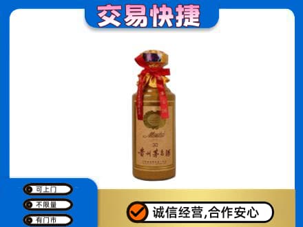 淄博回收30年茅台酒