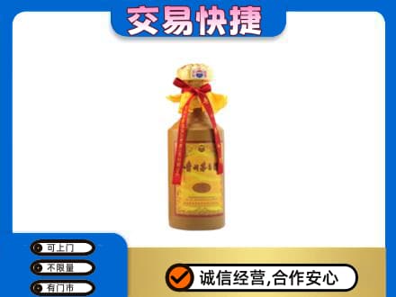 淄博回收15年茅台酒